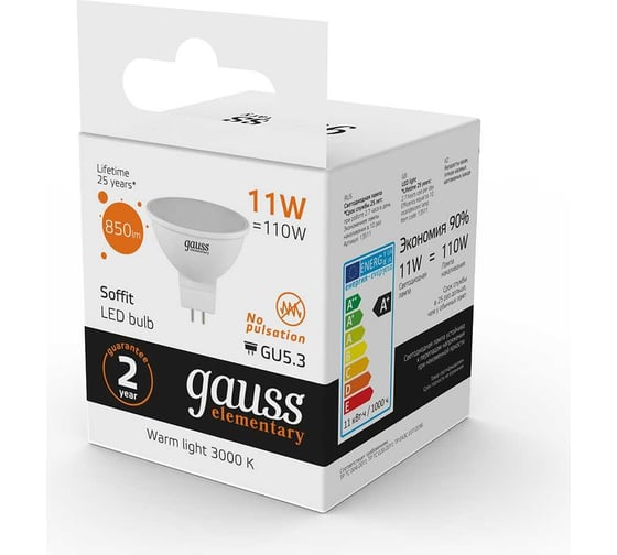 Лампа GAUSS Elementary MR16 11W 850lm 3000K GU5.3 LED 1/10/100 13511