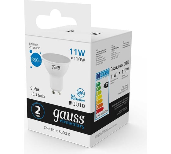 Лампа GAUSS Elementary MR16 11W 850lm 6500K GU10 LED 1/10/100 13631