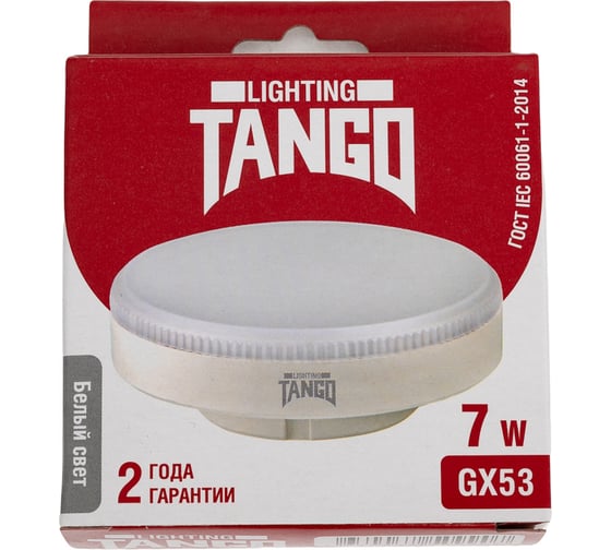 Светодиодная лампа TANGO 7W GX53 LED 4000K 220V LED-GX53-7W-W 1016037