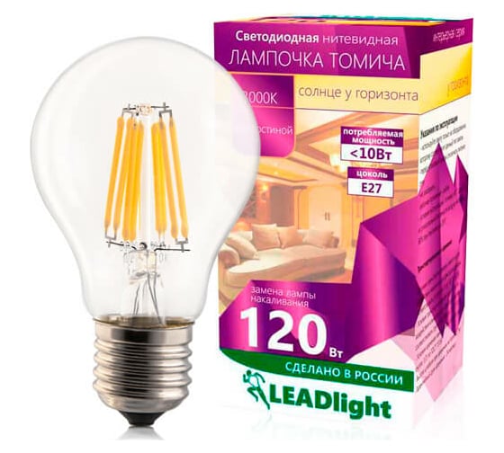 Светодиодная лампа LEADlight СА 230-10-1 E27/ 27 3000К для гостиной, 0083 1