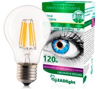 Светодиодная лампа LEADlight СА 230-10-1 E27/ 27 5000К для чтения, 9854