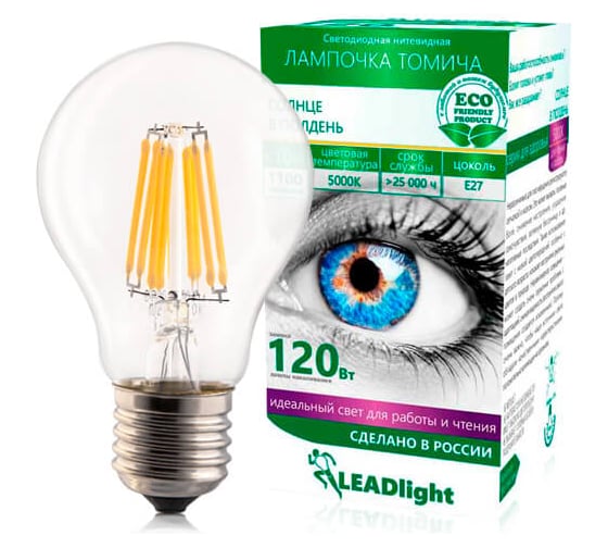 Светодиодная лампа LEADlight СА 230-10-1 E27/ 27 5000К для чтения, 9854