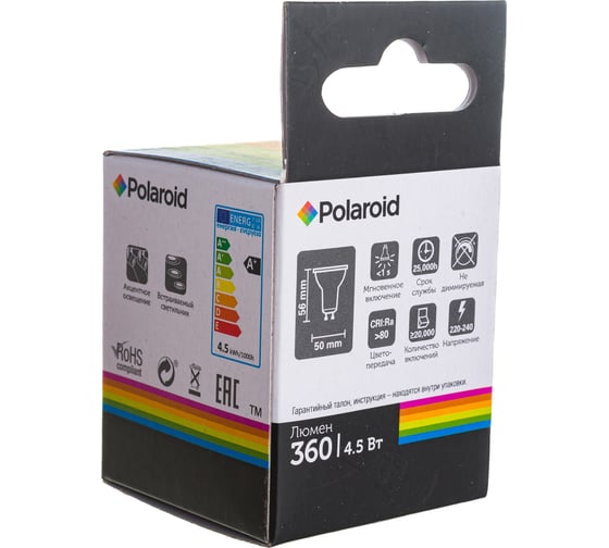 Светодиодная лампа Polaroid 220V GU10 4,5W 3000K 360lm PL-GU1043