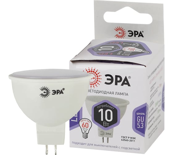 Светодиодная лампа ЭРА LED MR1610W860GU5.3 софитная, 10Вт, холодная, GU5.3, Б0049073