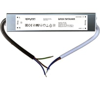 Блок питания Apeyron 24В, 40Вт, 1,7А, IP67, алюм., 160x30x20мм. / 03-167