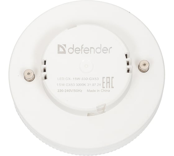 Светодиодная лампочка DEFENDER GX-15W-830-GX53 таблетка, теплый белый, 1 шт. 95425