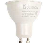 Светодиодная лампочка DEFENDER MR16-10W-865-GU10 софит, холодный дневной, 1 шт. 95323