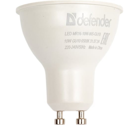 Светодиодная лампочка DEFENDER MR16-10W-865-GU10 софит, холодный дневной, 1 шт. 95323