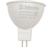 Светодиодная лампочка DEFENDER MR16-10W-840-GU5.3 софит, нейтральный белый, 1 шт. 95315