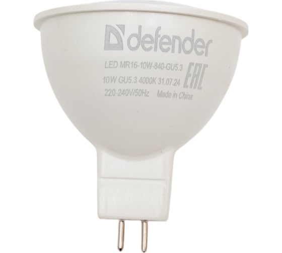 Светодиодная лампочка DEFENDER MR16-10W-840-GU5.3 софит, нейтральный белый, 1 шт. 95315