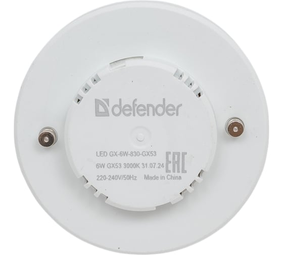 Светодиодная лампочка DEFENDER GX-6W-830-GX53 таблетка, теплый белый, 1 шт. 95401