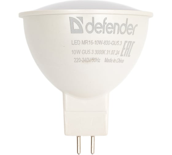 Светодиодная лампочка DEFENDER MR16-10W-830-GU5.3 софит, теплый белый, 1 шт. 95313 1