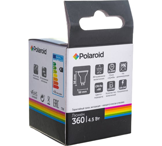 Светодиодная лампа Polaroid 220V GU10 4,5W 4000K GU10 360lm PL-GU1044