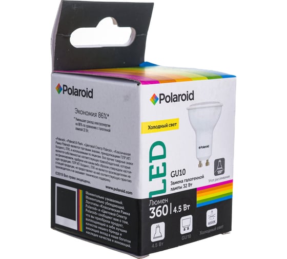 Светодиодная лампа Polaroid 220V GU10 4,5W 4000K GU10 360lm PL-GU1044