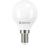 Лампочка светодиодная Defender P45-8W-865-E14 шар, холодный дневной, 1 шт. 95205