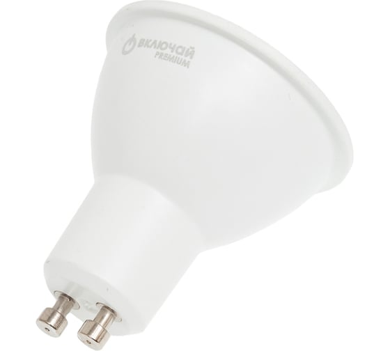Светодиодная лампа Включай 9W GU10 4000K матовое стекло 220V LED PREMIUM MR16-9W-GU10-W 1013739