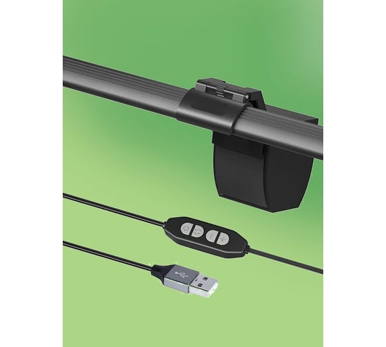 Светильник  для монитора ГЕЛЕОС ГЛ-400, LED 5Вт, USB, чёрный ГЛ00400