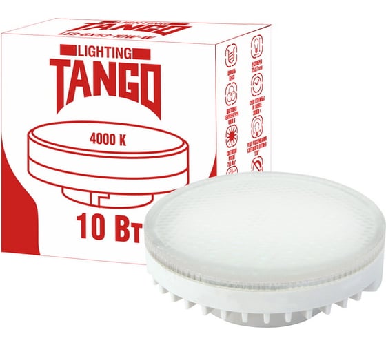 Светодиодная лампа TANGO 10W GX53 LED 4000K 220V 75х27мм LED-GX53-10W-W 1004120