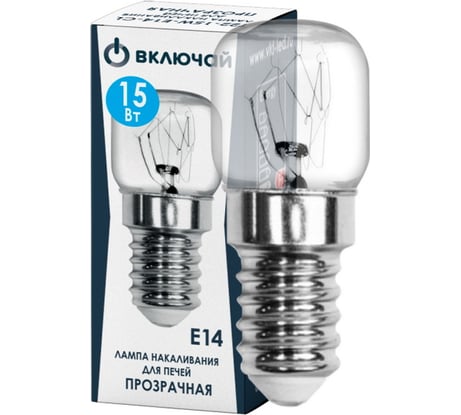 Лампа для печей Включай Т22-15W-E14 t=300C 9973977