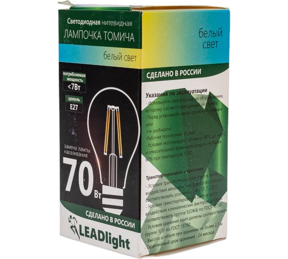Светодиодная лампа LEADlight СА 230-7-1 E27/ 27 4000К, 9670