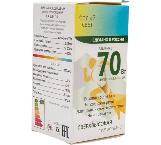 Светодиодная лампа LEADlight СА 230-7-1 E27/ 27 4000К, 9670