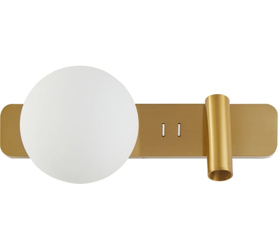 Настенный светильник IMPERIUMLOFT BODVAR Left XL 255638-23