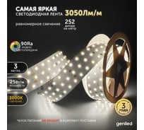 Светодиодная лента трехрядная Geniled широкая 3м 24В 25Вт/м 3000К теплая подсветка 252 led/m IP33 30мм 3604 03604