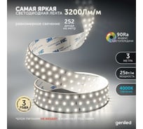 Светодиодная лента Geniled трехрядная широкая 3м 24В 25Вт/м 4000К дневная подсветка 252 led/m IP33 30мм 03605