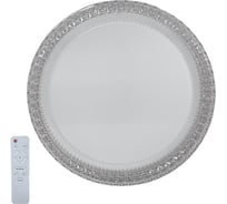 Управляемый светодиодный светильник MAXLIGHT Decor 206 90W,, 3000-6500К, Φ500 ММ 00-00001144