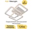 Управляемый светодиодный светильник MAXLIGHT Decor 4006 120W, WHITE, 3000-6500К, ф550*500 ММ 00-00001126 2