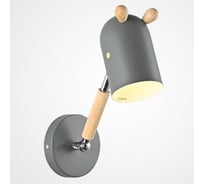 Бра IMPERIUMLOFT ANIMAL серый 185386-26