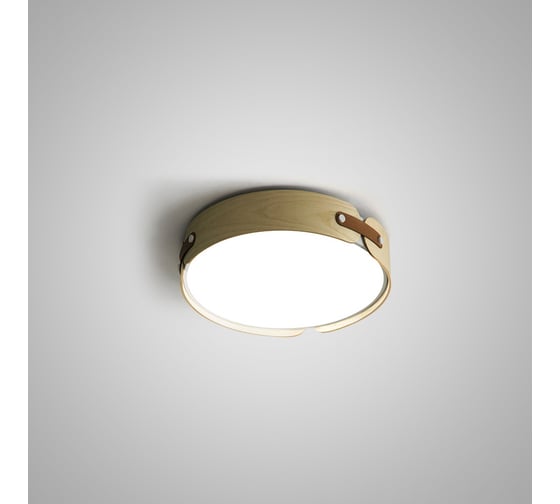 Потолочный светильник IMPERIUMLOFT RANGE 3 D42 Light wood 195541-26