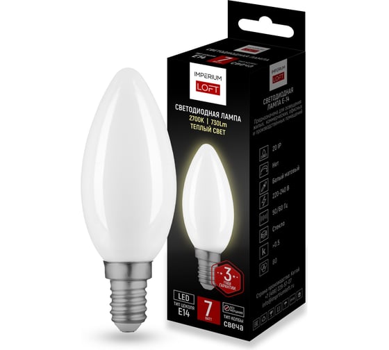 Светодиодная лампа IMPERIUMLOFT E14 candles мощность 7W 2700K White от 243954-26 1