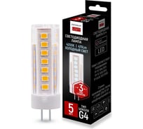 Светодиодная лампа IMPERIUMLOFT G4 мощность 5W 4200K от 243961-26