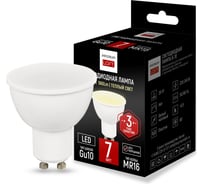 Светодиодная лампа IMPERIUMLOFT GU10 мощность 7W 2700K от 243962-26