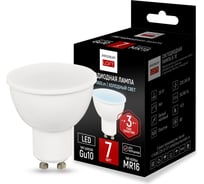 Светодиодная лампа IMPERIUMLOFT GU10 мощность 7W 4200K от 243963-26
