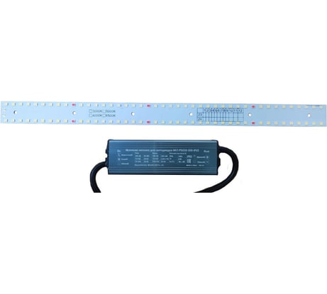 Комплект для фито освещения ООО ТД Агиро 50 Вт ( модуль PLO + драйвер MLT-PSG50-350-IP65 ) ФИТОPLO