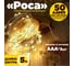 Гирлянда Saimaa (SP-06)/(),CWL 5M-WW, "Роса" на батарейках 50 LED, 5 м (тёплый белый) SP-06-W 2