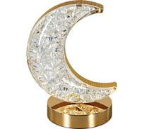 Светильник-ночник светодиодный аккумуляторный TENDENZA Месяц TZ_LL003