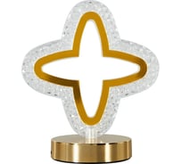 Светильник-ночник светодиодный аккумуляторный TENDENZA TZ_LL005