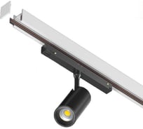 Магнитный шинопровод Т48 aax.tech 2000 мм, 48V, белый AAX-Track-T48n-2000-W