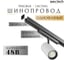 Магнитный шинопровод Т48 aax.tech 2000мм, 48V, черный AAX-Track-T48n-2000-B 1