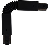 Коннектор для шинопровода ReLuce RL 06040 flexible connector BK