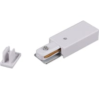 Коннектор для шинопровода ReLuce RL 06041 track rail spares WT