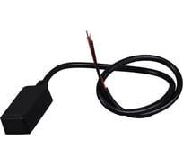 Коннектор для шинопровода ReLuce RL 06204 power end connector BK