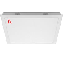 Светильник WOLTA PRO LED CLIP-IN 36Вт IP54 4400лм 4000К Микропризма ДВО04-36-042-4К