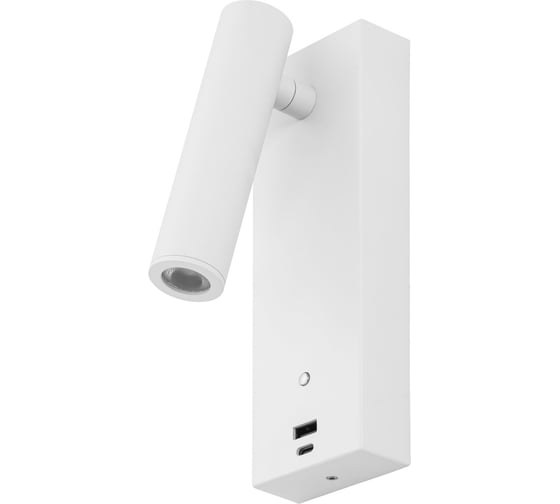 Светильник с выключателем Citilux Декарт LED USB Белый CL704430