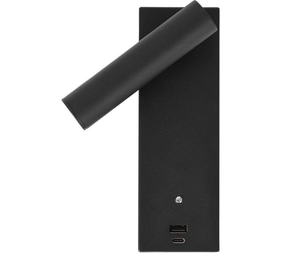 Светильник с выключателем Citilux Декарт LED USB Чёрный CL704431