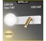 Светильник с выключателем Citilux Декарт LED USB Белый+Бронза CL704450 2