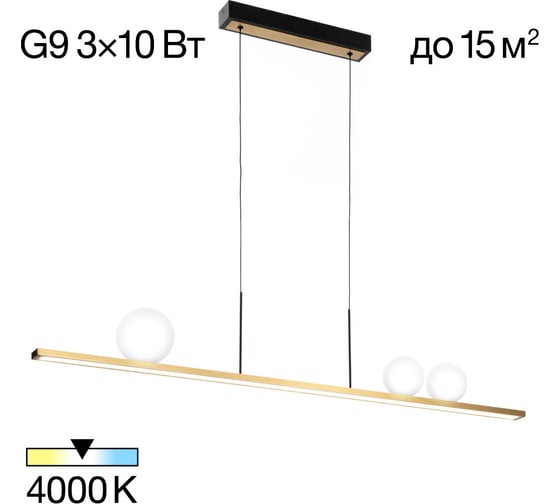 Светильник подвесной Citilux GLOB LED Бронза CL209133